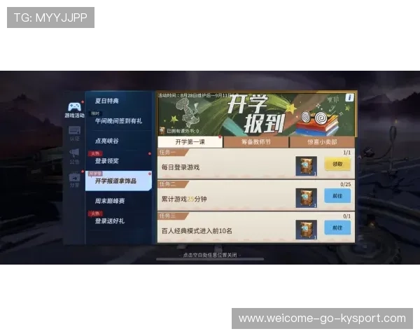 《PUBG Mobile》跨界合作新内容上线，粉丝狂欢，pubg mobile global