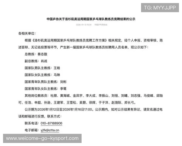 多项赛事同时进行致赛程安排精细化调整，赛事赛制