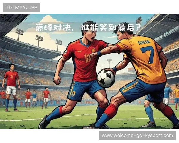 关键比赛：谁能笑到最后？，关键比赛的办法