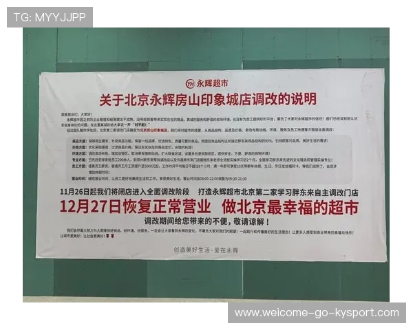 永辉深圳“胖改”门店数量激增,调改即将完成 永辉深圳“胖改”门店数量激增,调改即将完成