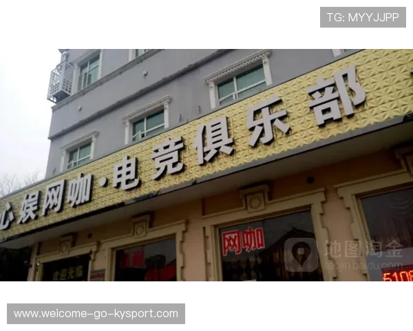 电竞俱乐部年度健康体检标准公布,电竞俱乐部一年多少钱 电竞俱乐部年度健康体检标准公布,电竞俱乐部一年多少钱