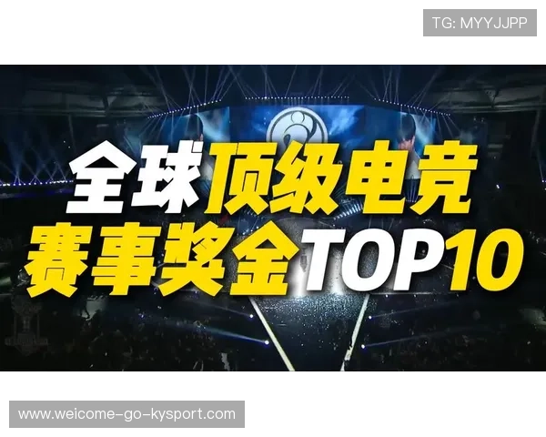 电竞赛事奖金池扩容,职业选手待遇提升,电竞个人赛奖金 电竞赛事奖金池扩容,职业选手待遇提升,电竞个人赛奖金