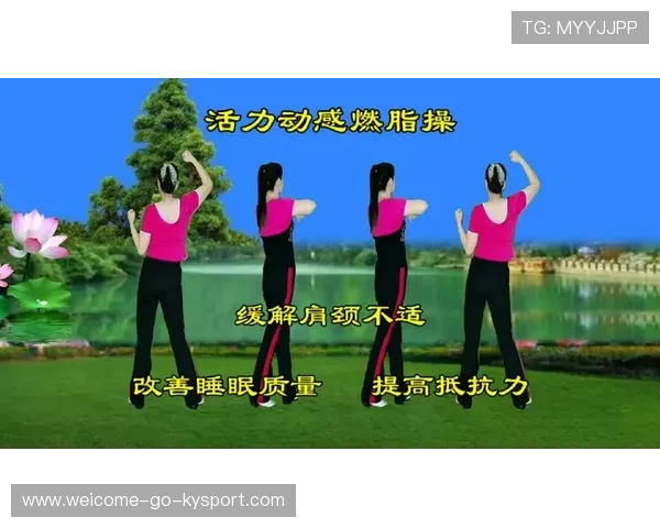 老年健身操推广标准出台规范动作与节奏，老年健身操推广标准出台规范动作与节奏要求