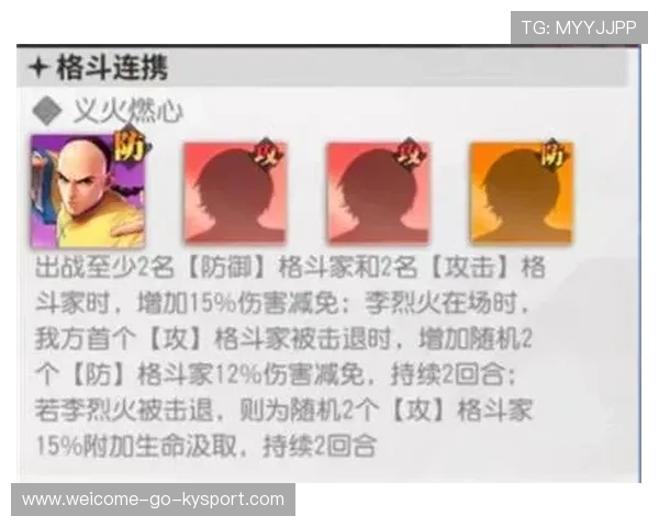 全明星赛如何通过规则微调提升竞技对抗强度