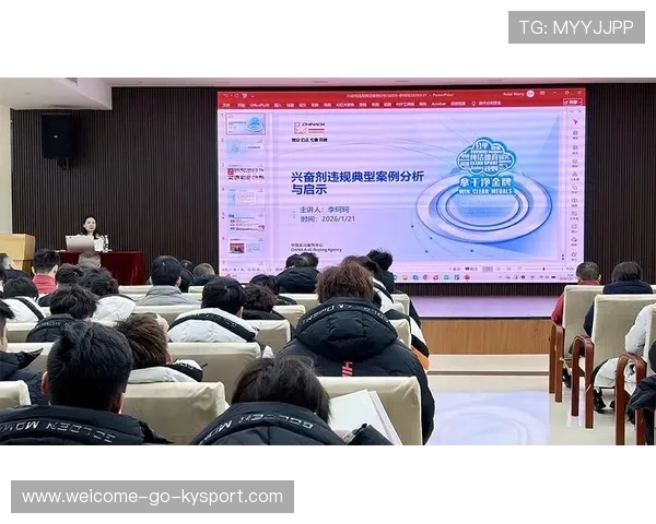 世界举重公开赛赛后反兴奋剂教育素材进入校园课堂，举重兴奋剂禁赛